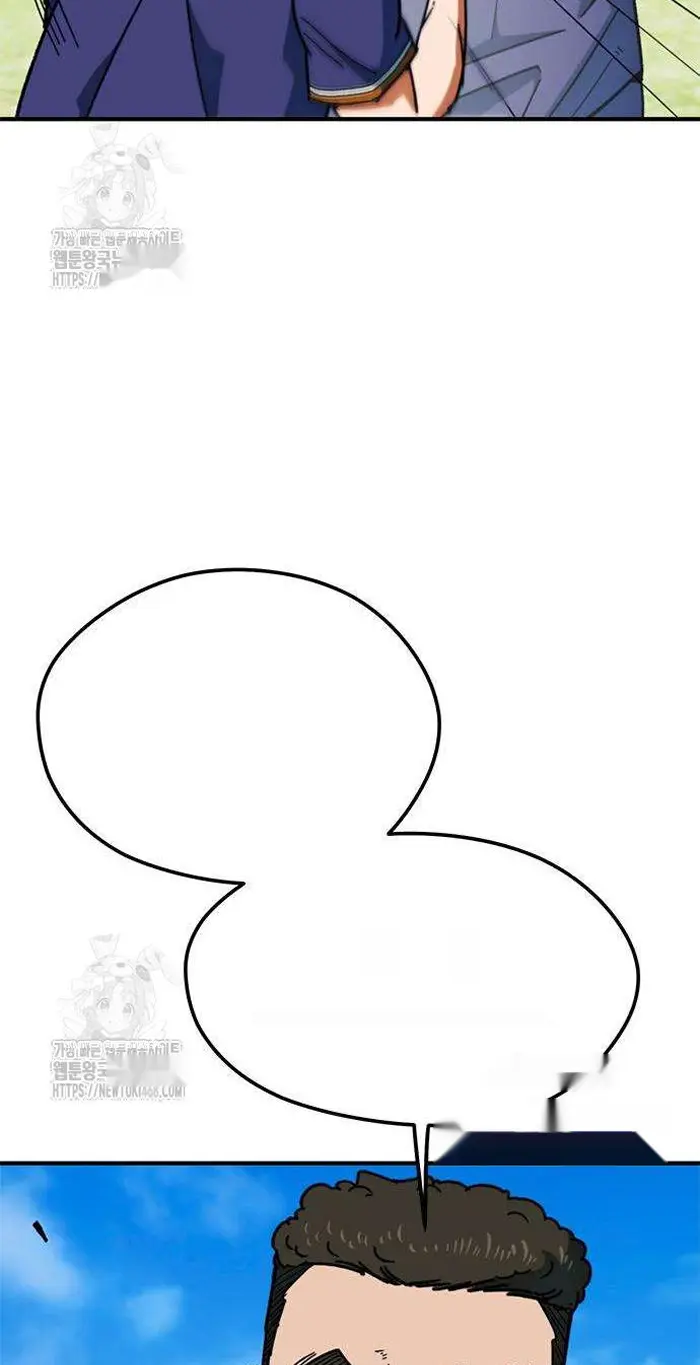 Read I’m Not a Soccer Genius PT-BR Manga Online
