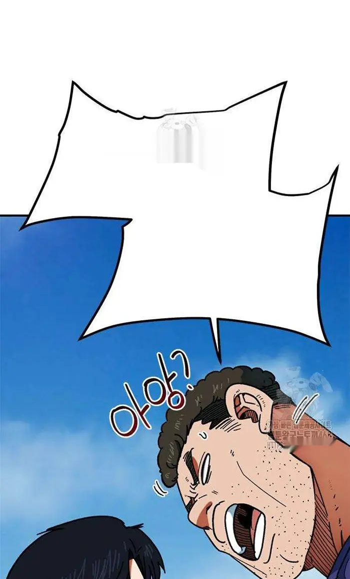 Read I’m Not a Soccer Genius PT-BR Manga Online