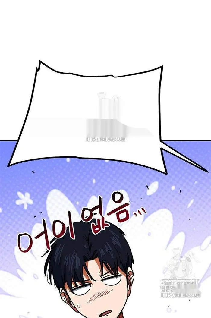 Read I’m Not a Soccer Genius PT-BR Manga Online