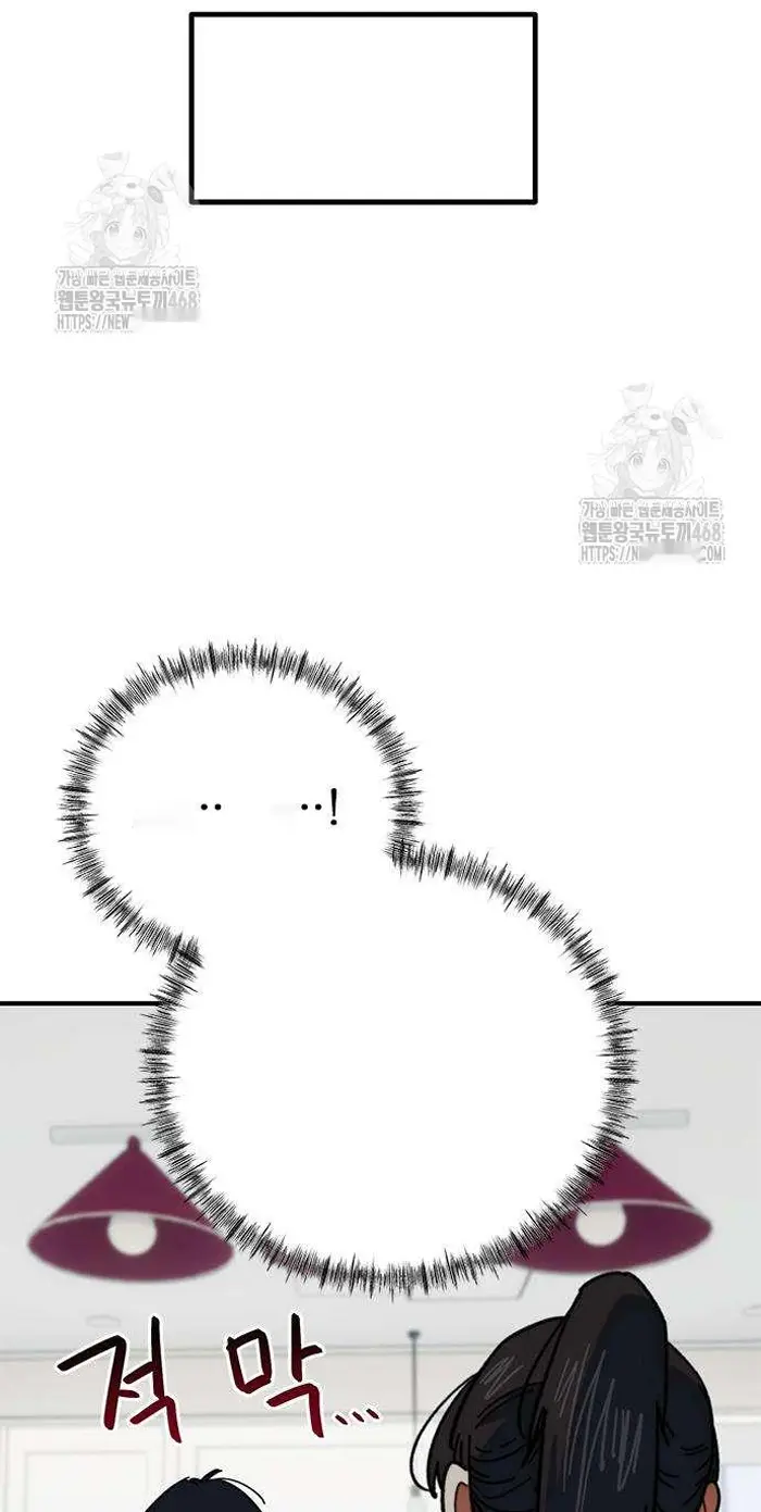 Read I’m Not a Soccer Genius PT-BR Manga Online