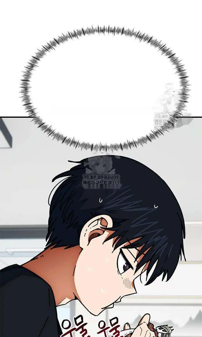 Read I’m Not a Soccer Genius PT-BR Manga Online