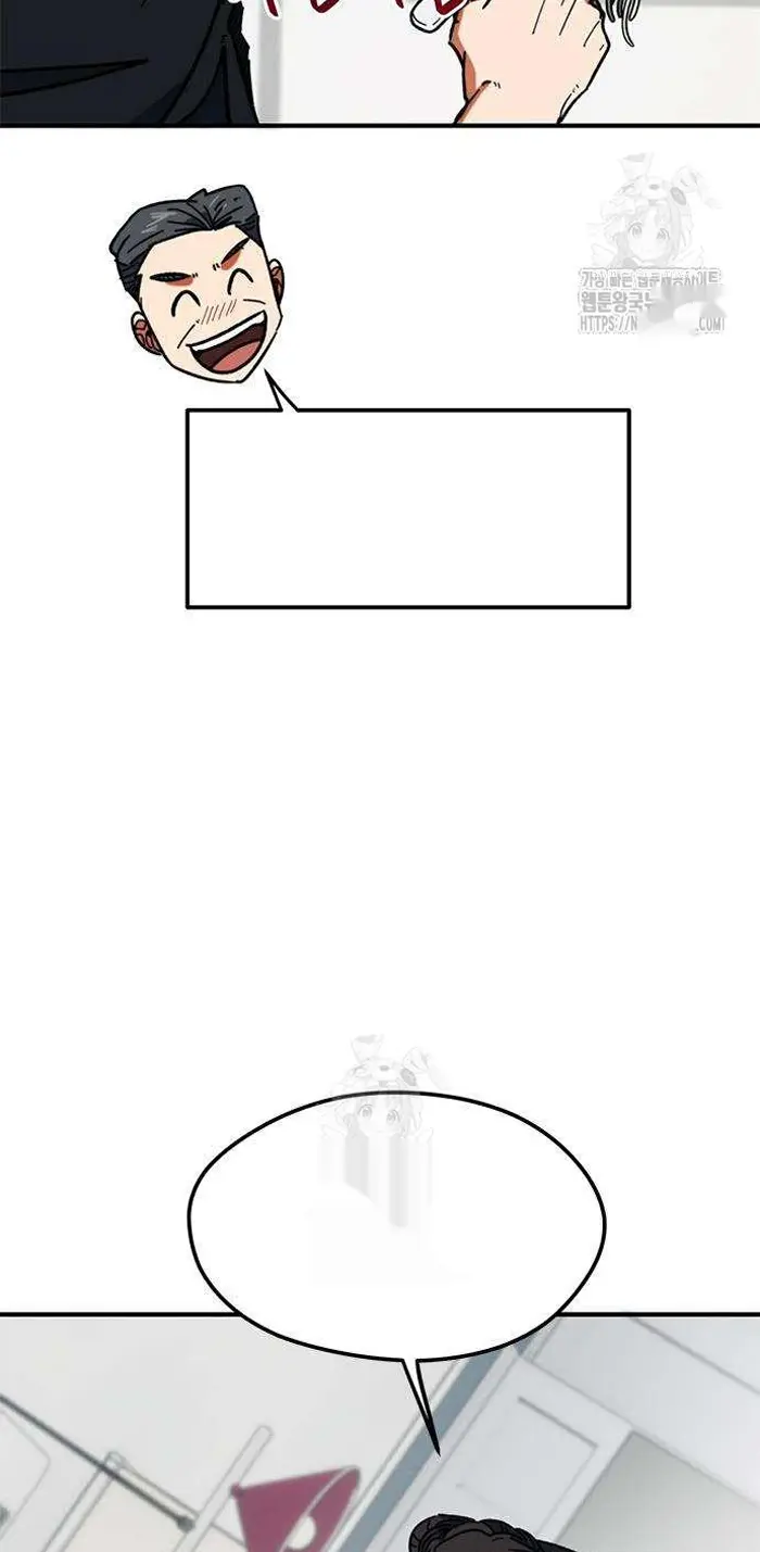 Read I’m Not a Soccer Genius PT-BR Manga Online