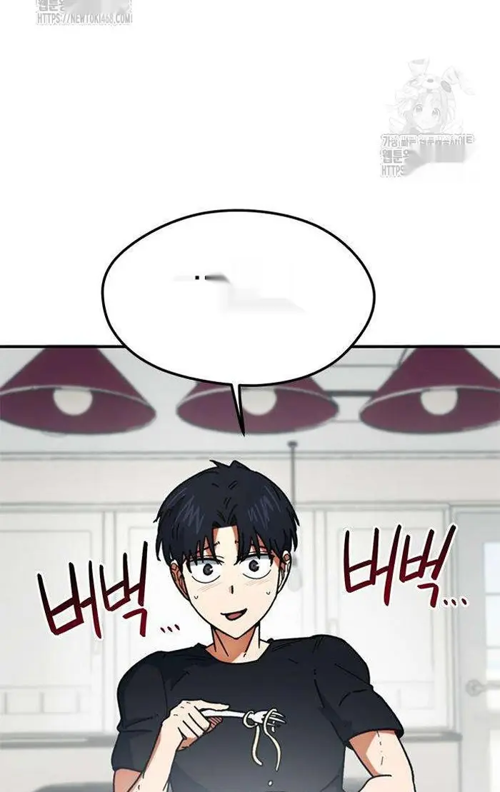 Read I’m Not a Soccer Genius PT-BR Manga Online