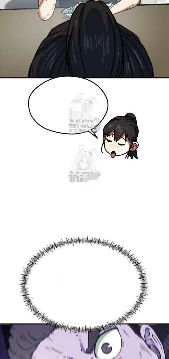 Read I’m Not a Soccer Genius PT-BR Manga Online