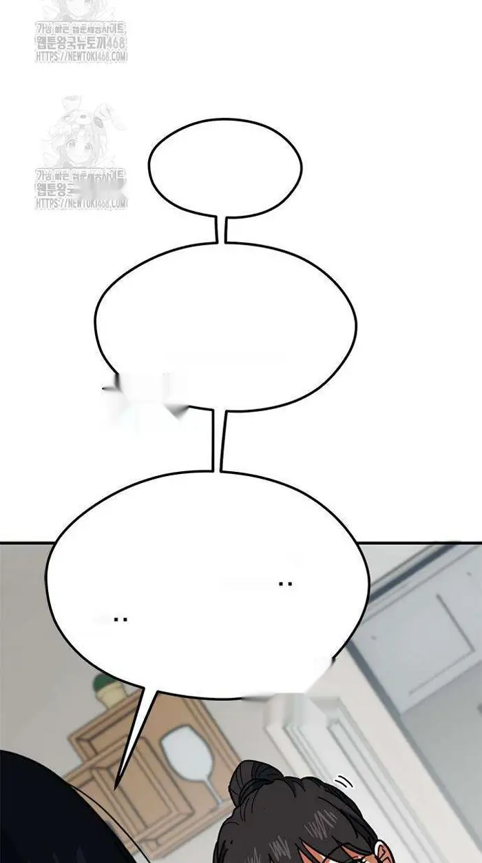Read I’m Not a Soccer Genius PT-BR Manga Online