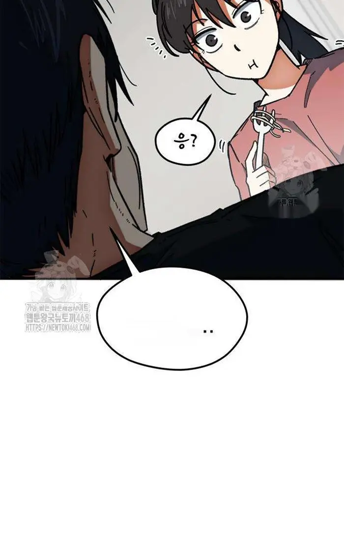 Read I’m Not a Soccer Genius PT-BR Manga Online