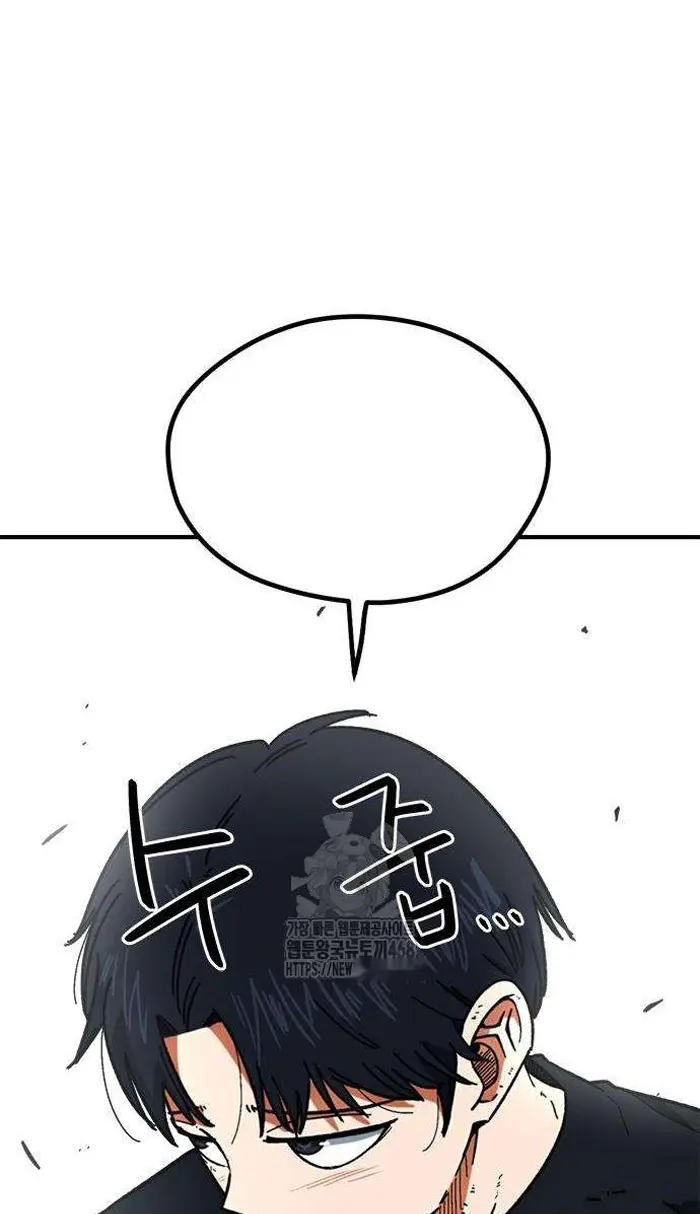 Read I’m Not a Soccer Genius PT-BR Manga Online