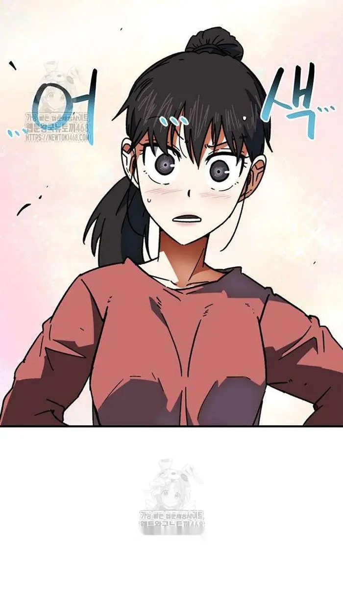 Read I’m Not a Soccer Genius PT-BR Manga Online