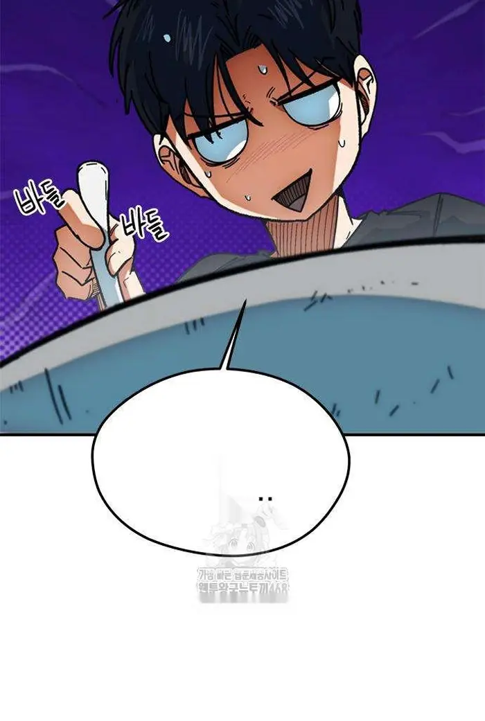 Read I’m Not a Soccer Genius PT-BR Manga Online