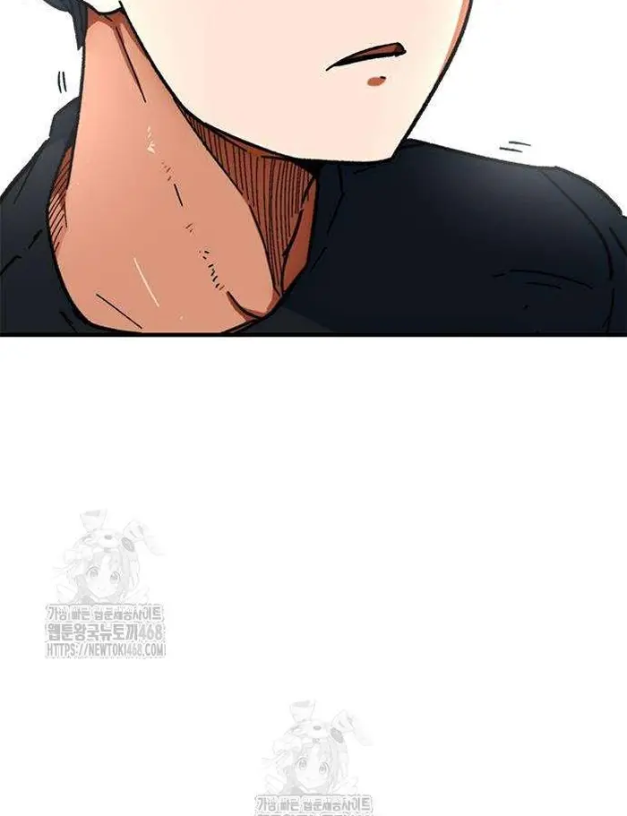 Read I’m Not a Soccer Genius PT-BR Manga Online