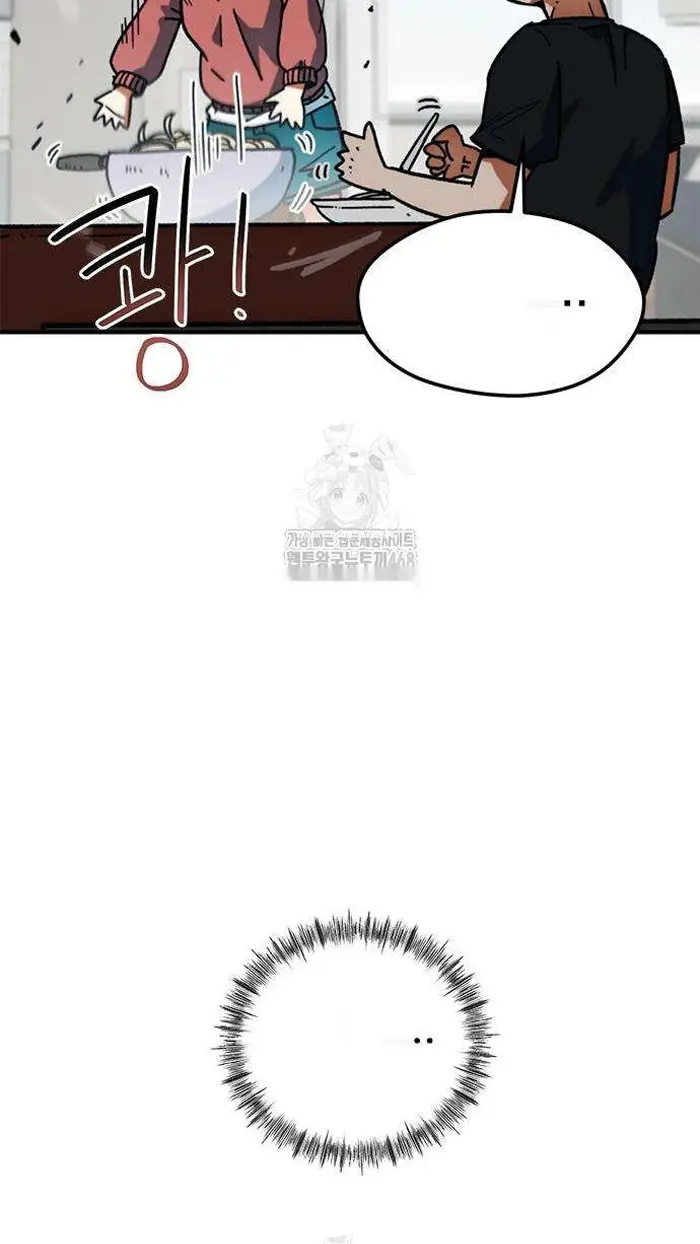 Read I’m Not a Soccer Genius PT-BR Manga Online