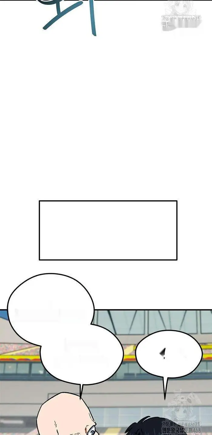 Read I’m Not a Soccer Genius PT-BR Manga Online