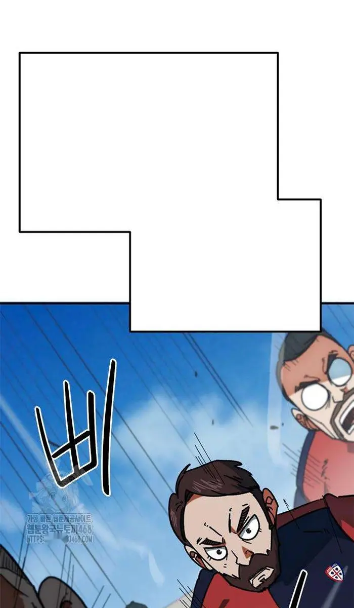 Read I’m Not a Soccer Genius PT-BR Manga Online