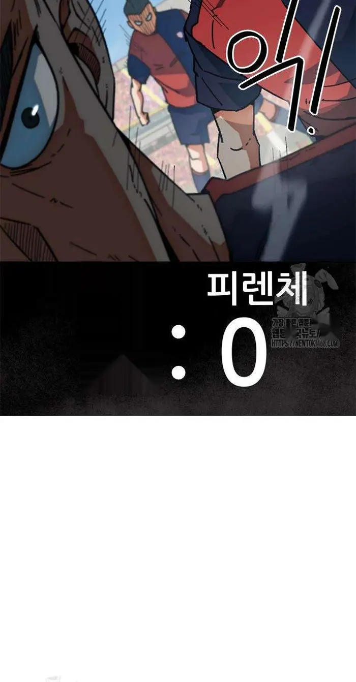 Read I’m Not a Soccer Genius PT-BR Manga Online