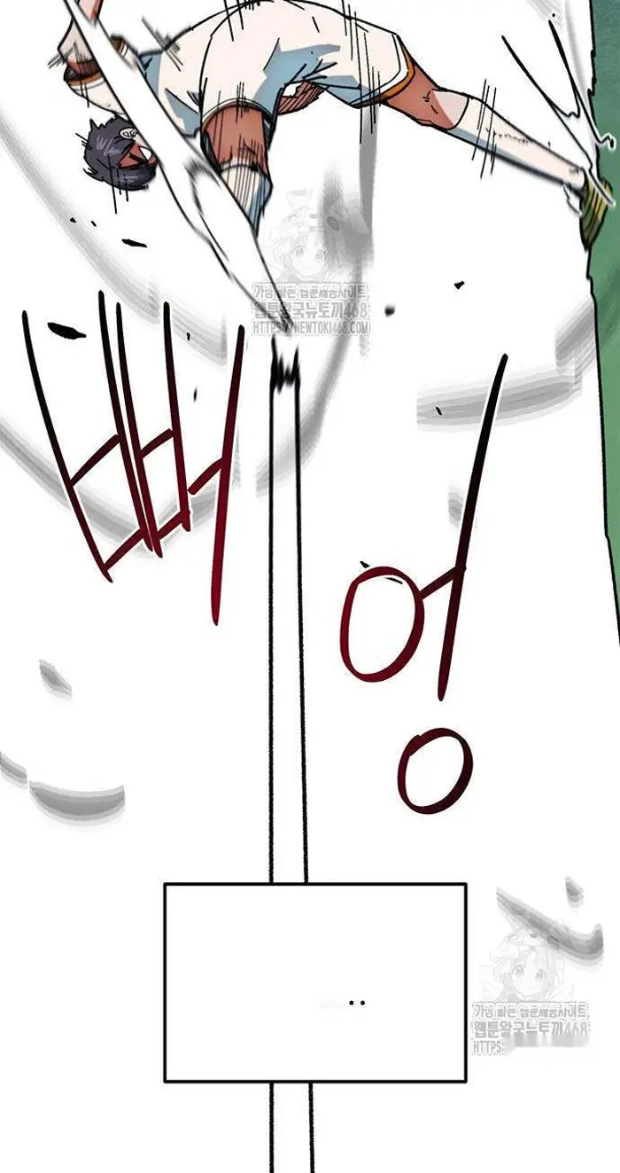 Read I’m Not a Soccer Genius PT-BR Manga Online
