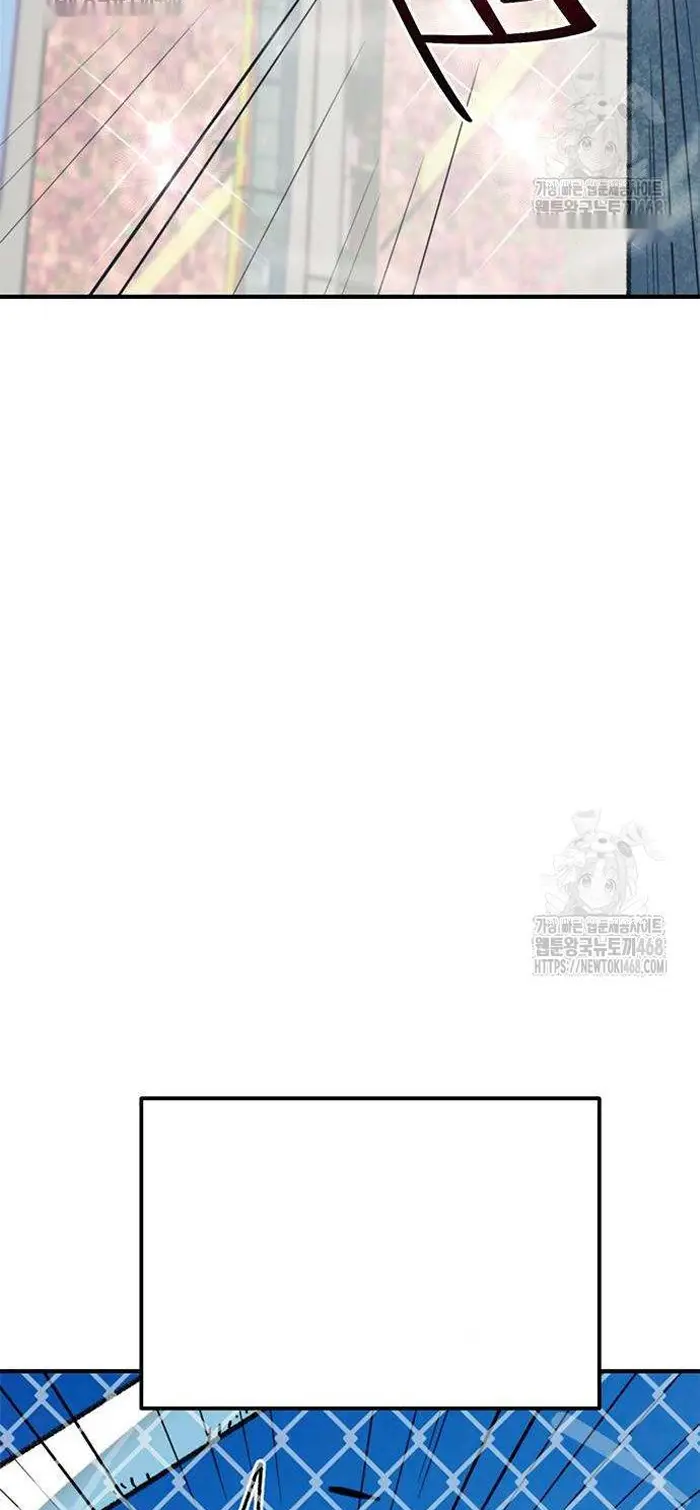 Read I’m Not a Soccer Genius PT-BR Manga Online