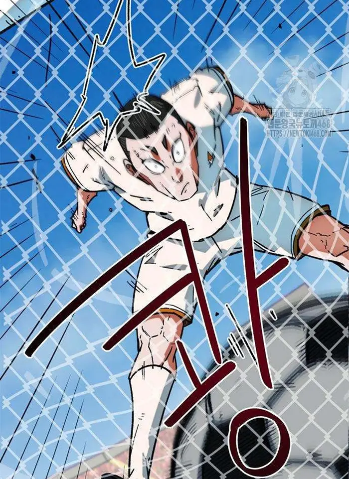 Read I’m Not a Soccer Genius PT-BR Manga Online
