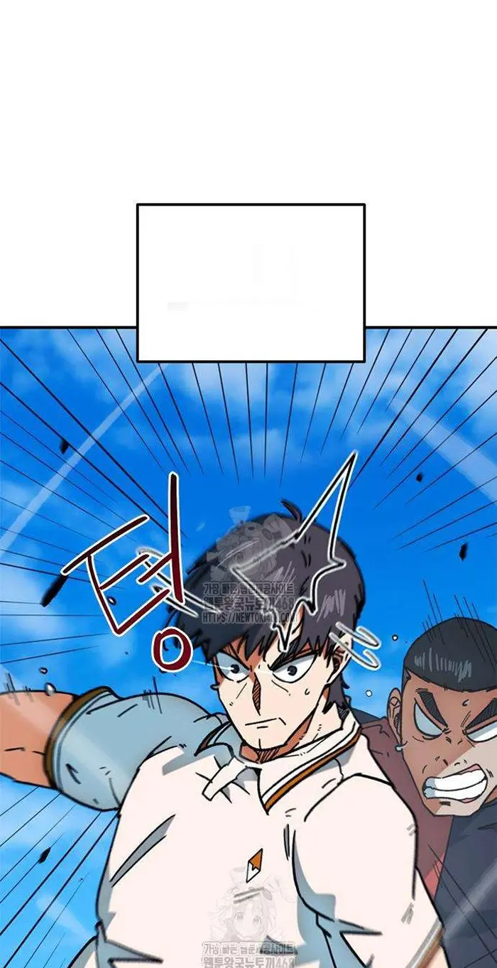 Read I’m Not a Soccer Genius PT-BR Manga Online