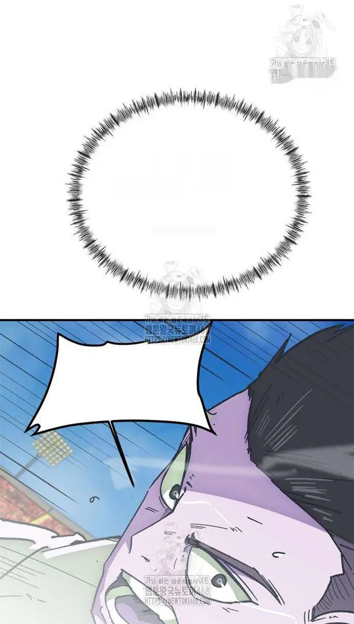 Read I’m Not a Soccer Genius PT-BR Manga Online