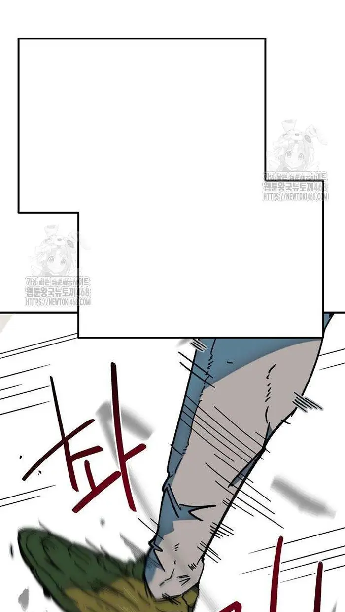 Read I’m Not a Soccer Genius PT-BR Manga Online