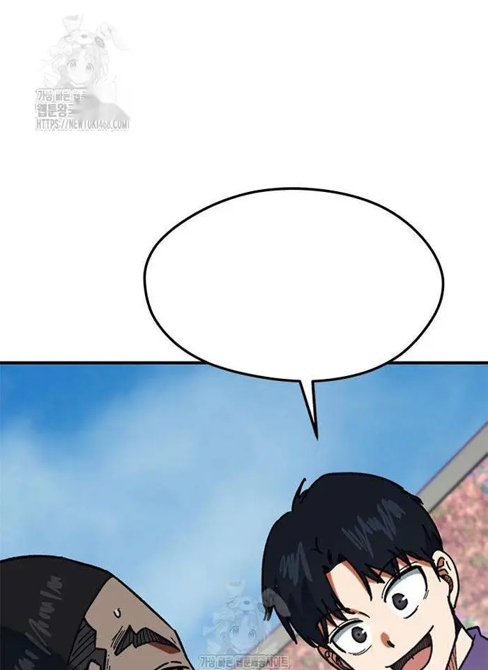 Read I’m Not a Soccer Genius PT-BR Manga Online