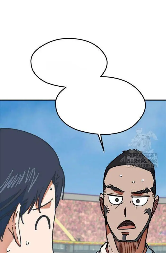 Read I’m Not a Soccer Genius PT-BR Manga Online