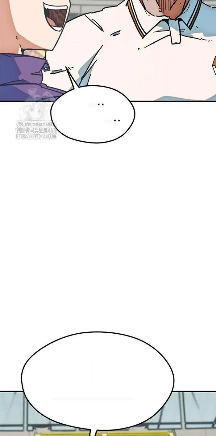 Read I’m Not a Soccer Genius PT-BR Manga Online