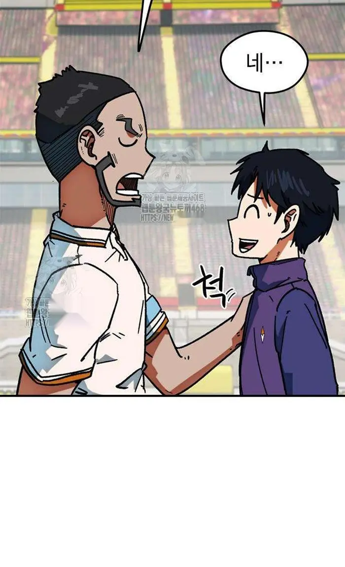 Read I’m Not a Soccer Genius PT-BR Manga Online