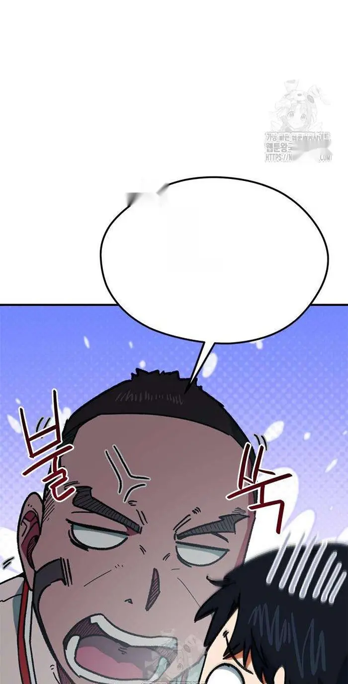 Read I’m Not a Soccer Genius PT-BR Manga Online