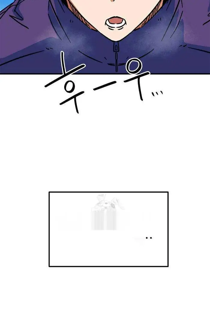 Read I’m Not a Soccer Genius PT-BR Manga Online
