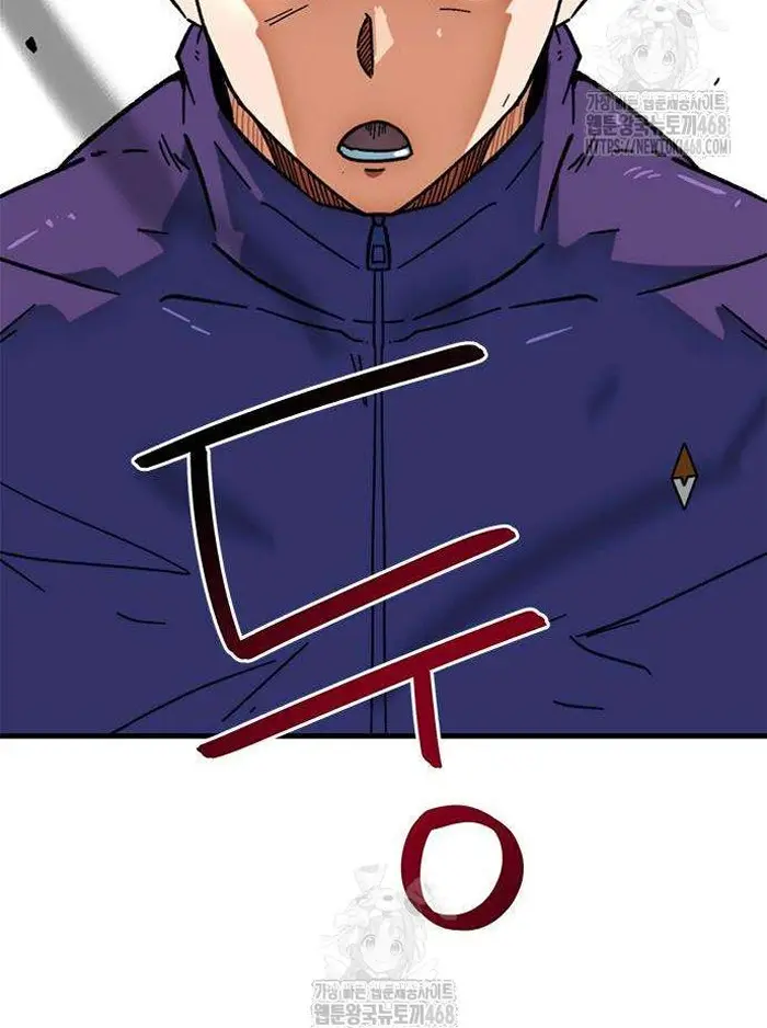 Read I’m Not a Soccer Genius PT-BR Manga Online