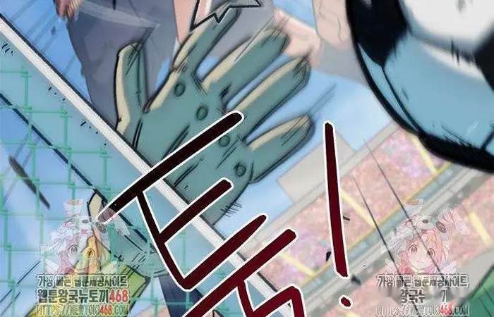 Read I’m Not a Soccer Genius PT-BR Manga Online