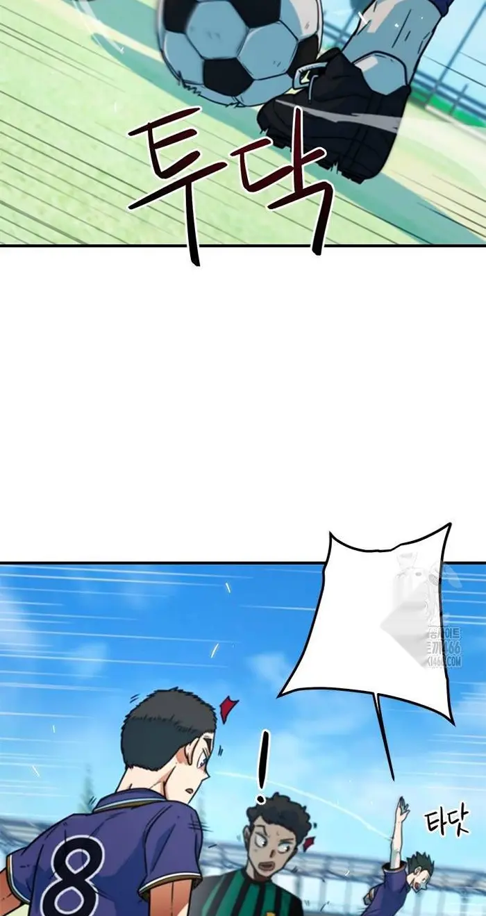 Read I’m Not a Soccer Genius PT-BR Manga Online