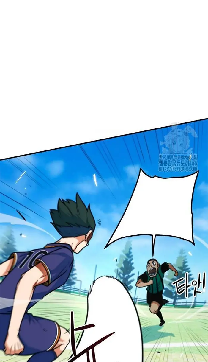 Read I’m Not a Soccer Genius PT-BR Manga Online