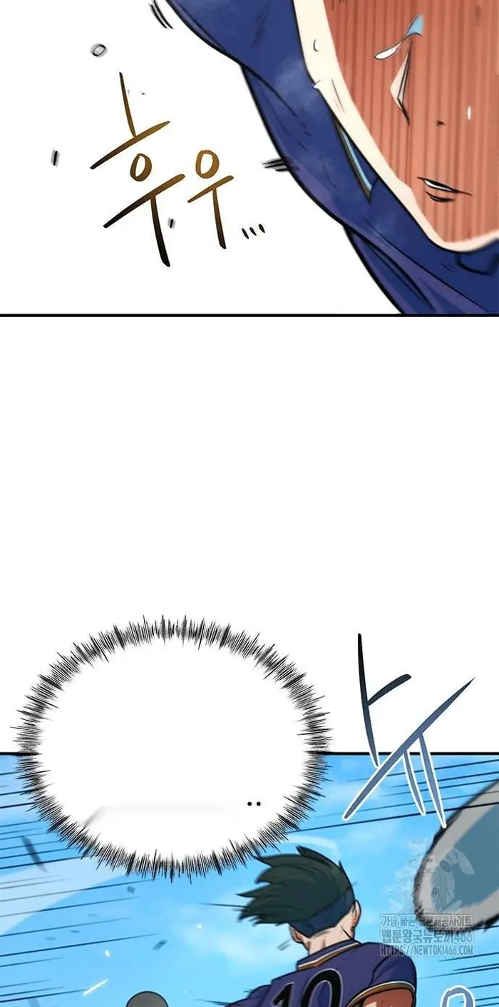Read I’m Not a Soccer Genius PT-BR Manga Online