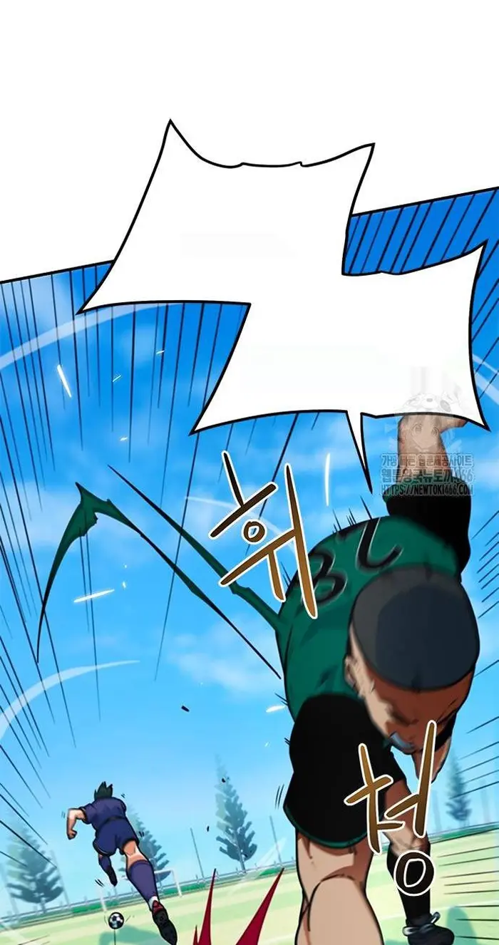 Read I’m Not a Soccer Genius PT-BR Manga Online
