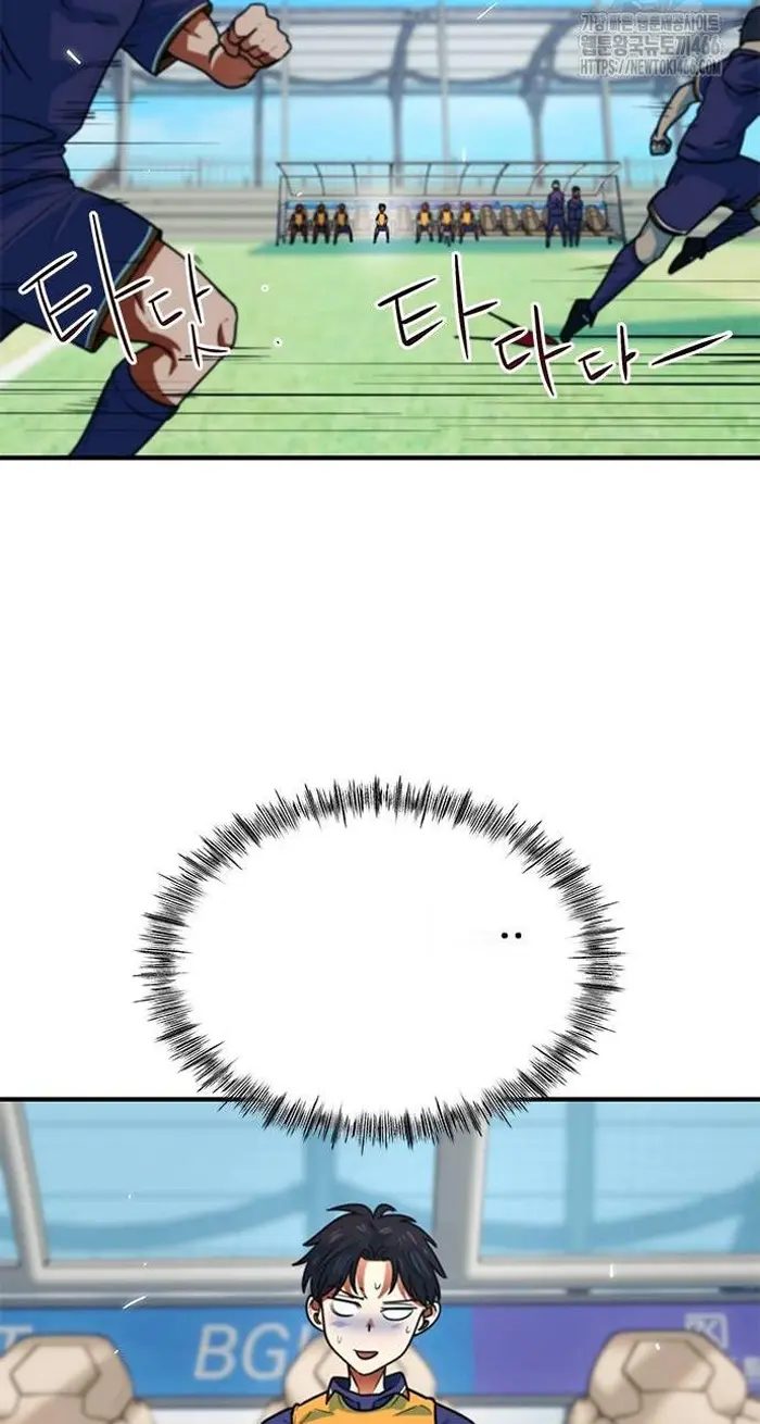 Read I’m Not a Soccer Genius PT-BR Manga Online