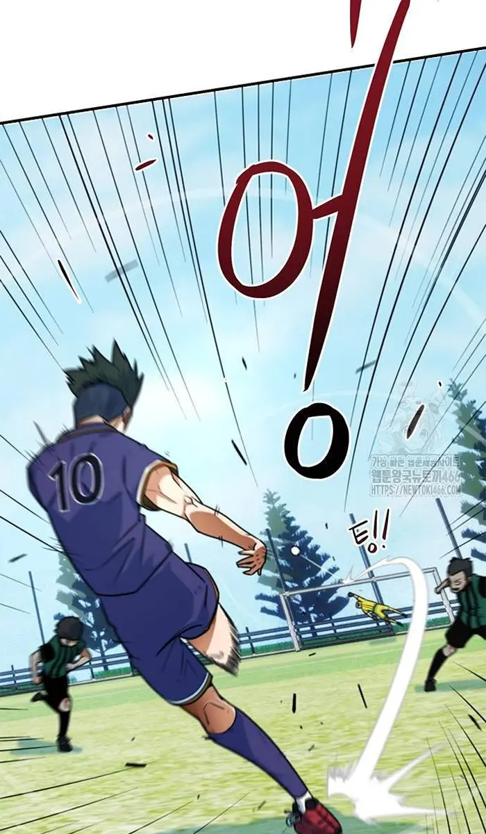 Read I’m Not a Soccer Genius PT-BR Manga Online