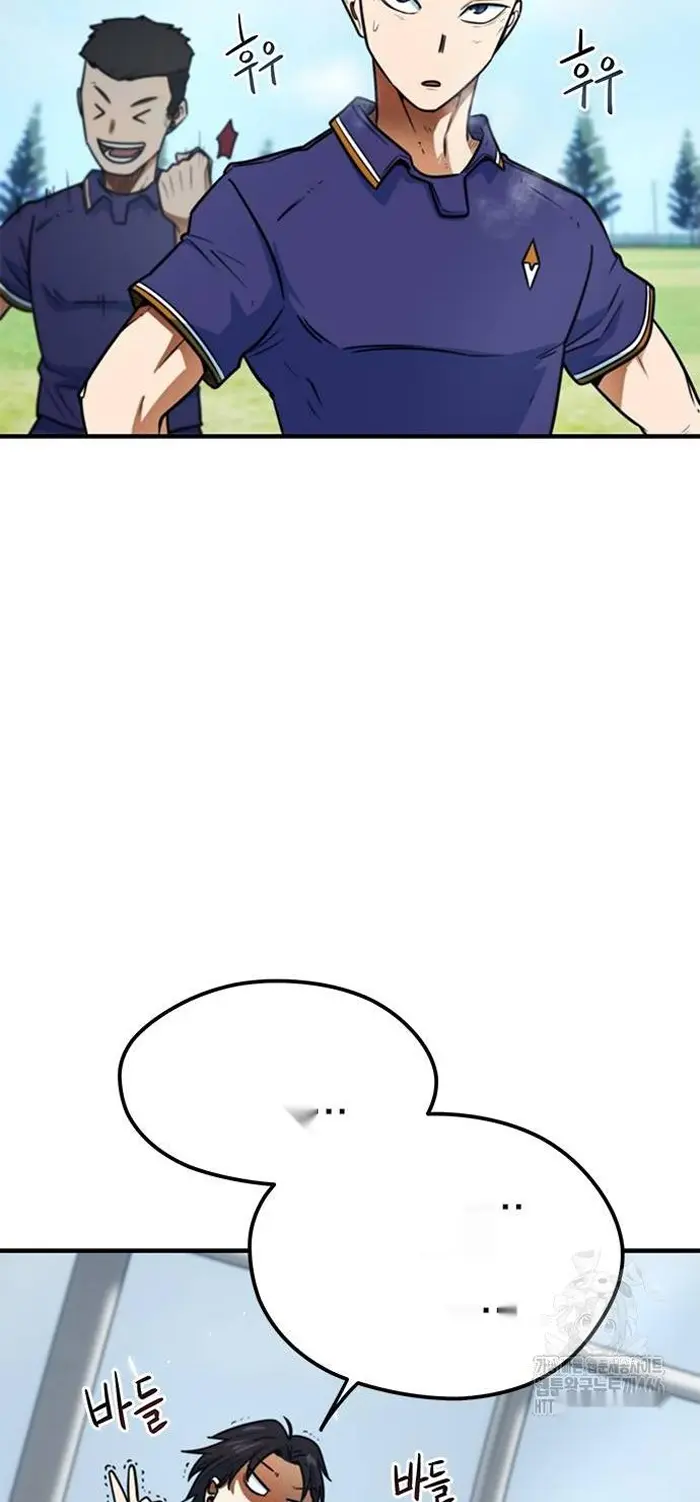 Read I’m Not a Soccer Genius PT-BR Manga Online
