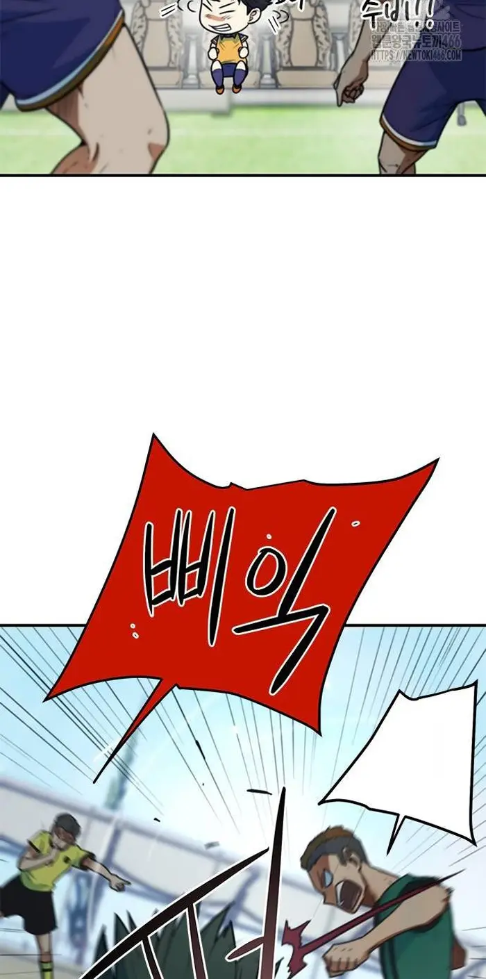 Read I’m Not a Soccer Genius PT-BR Manga Online