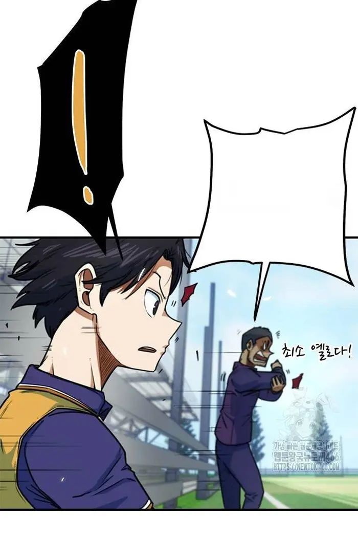 Read I’m Not a Soccer Genius PT-BR Manga Online