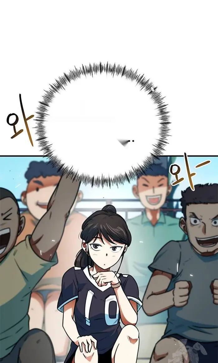 Read I’m Not a Soccer Genius PT-BR Manga Online