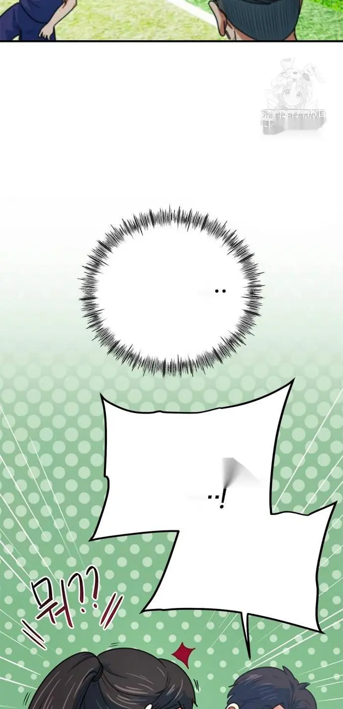 Read I’m Not a Soccer Genius PT-BR Manga Online