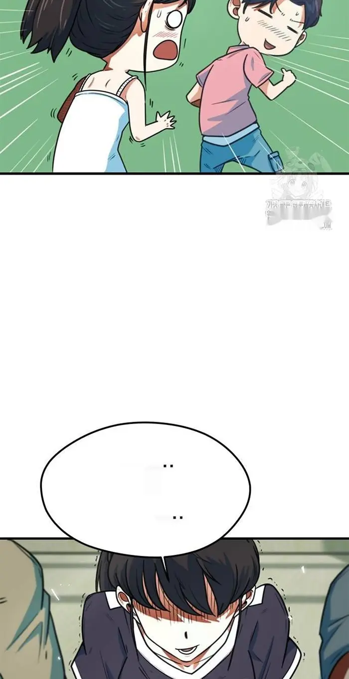 Read I’m Not a Soccer Genius PT-BR Manga Online