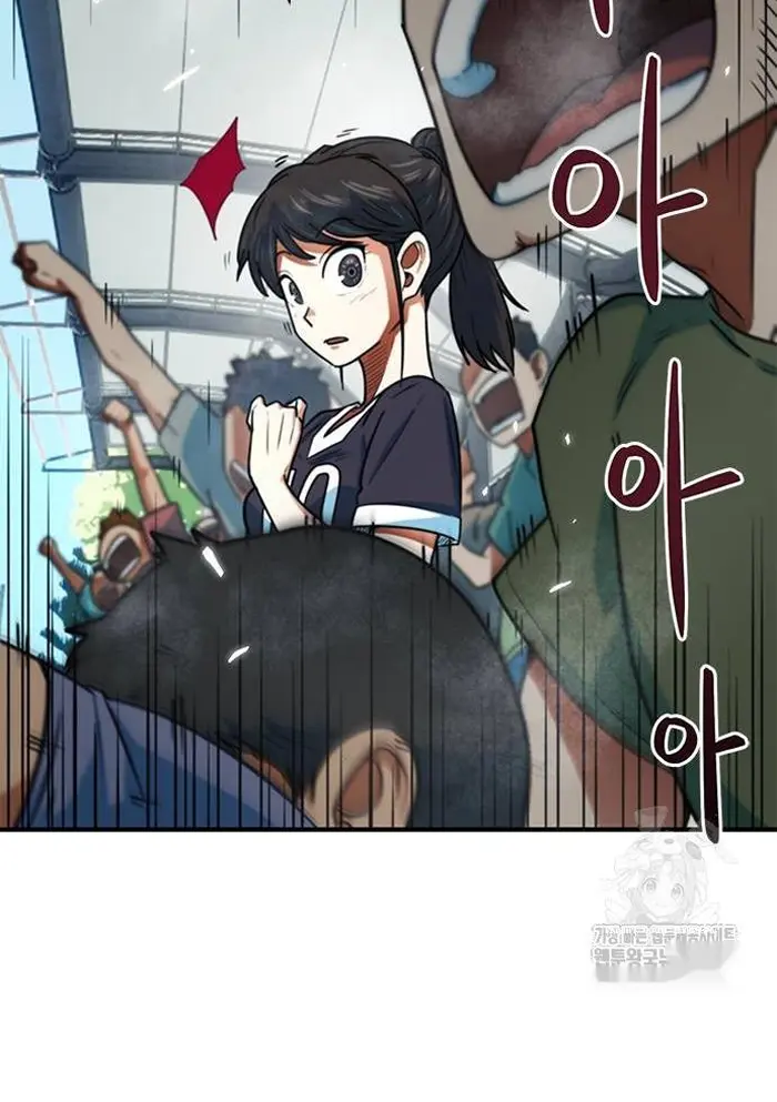 Read I’m Not a Soccer Genius PT-BR Manga Online