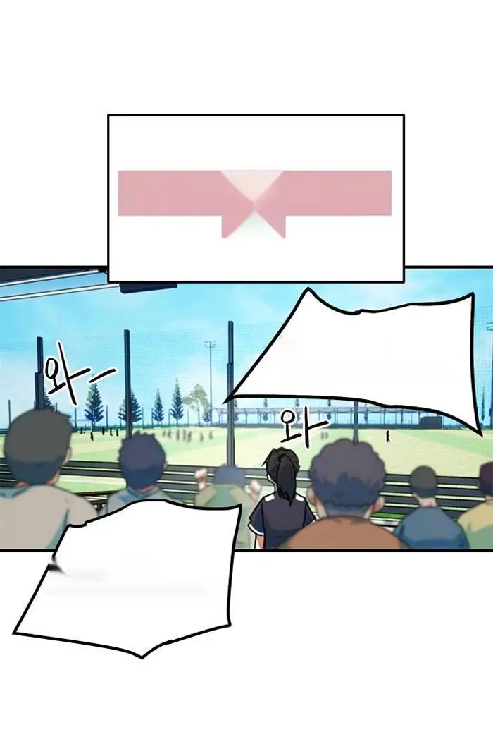 Read I’m Not a Soccer Genius PT-BR Manga Online