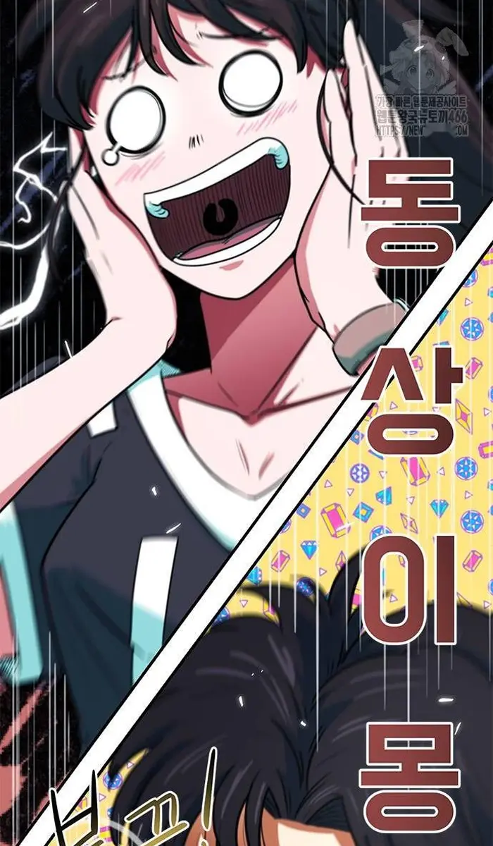 Read I’m Not a Soccer Genius PT-BR Manga Online
