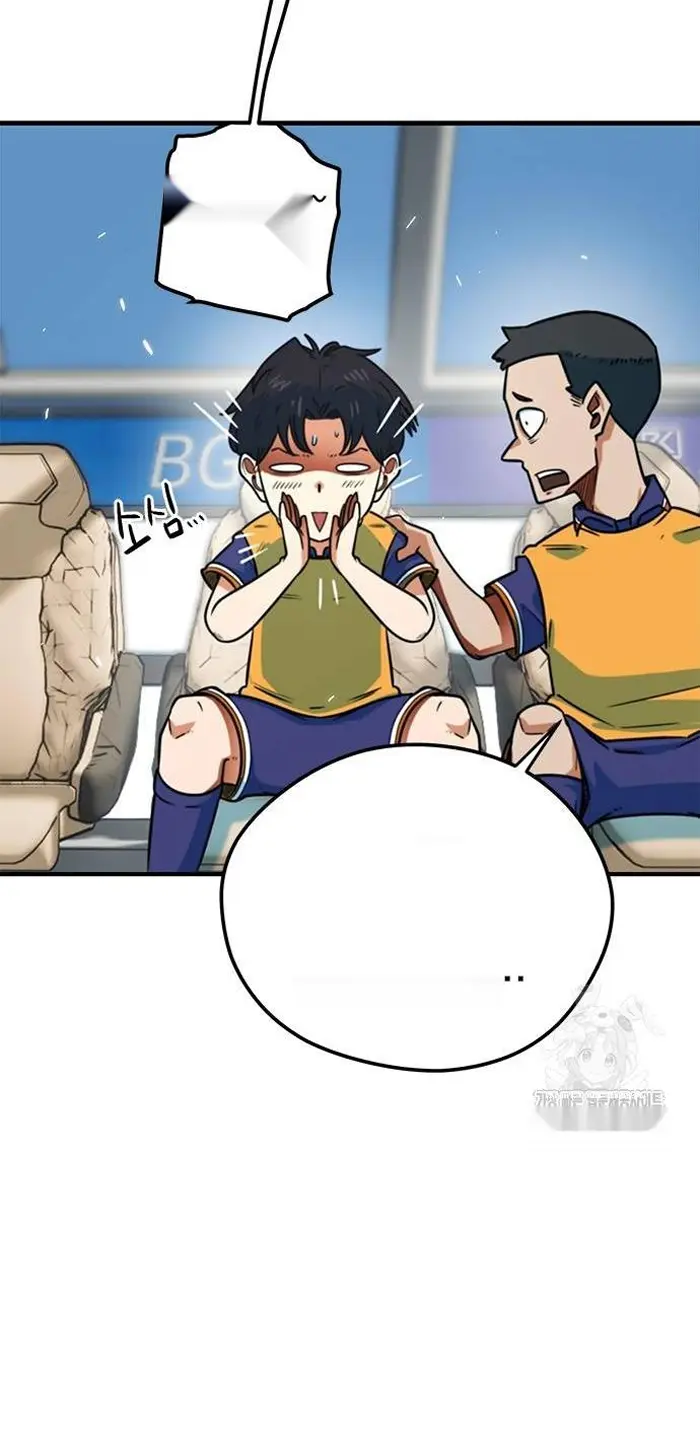 Read I’m Not a Soccer Genius PT-BR Manga Online