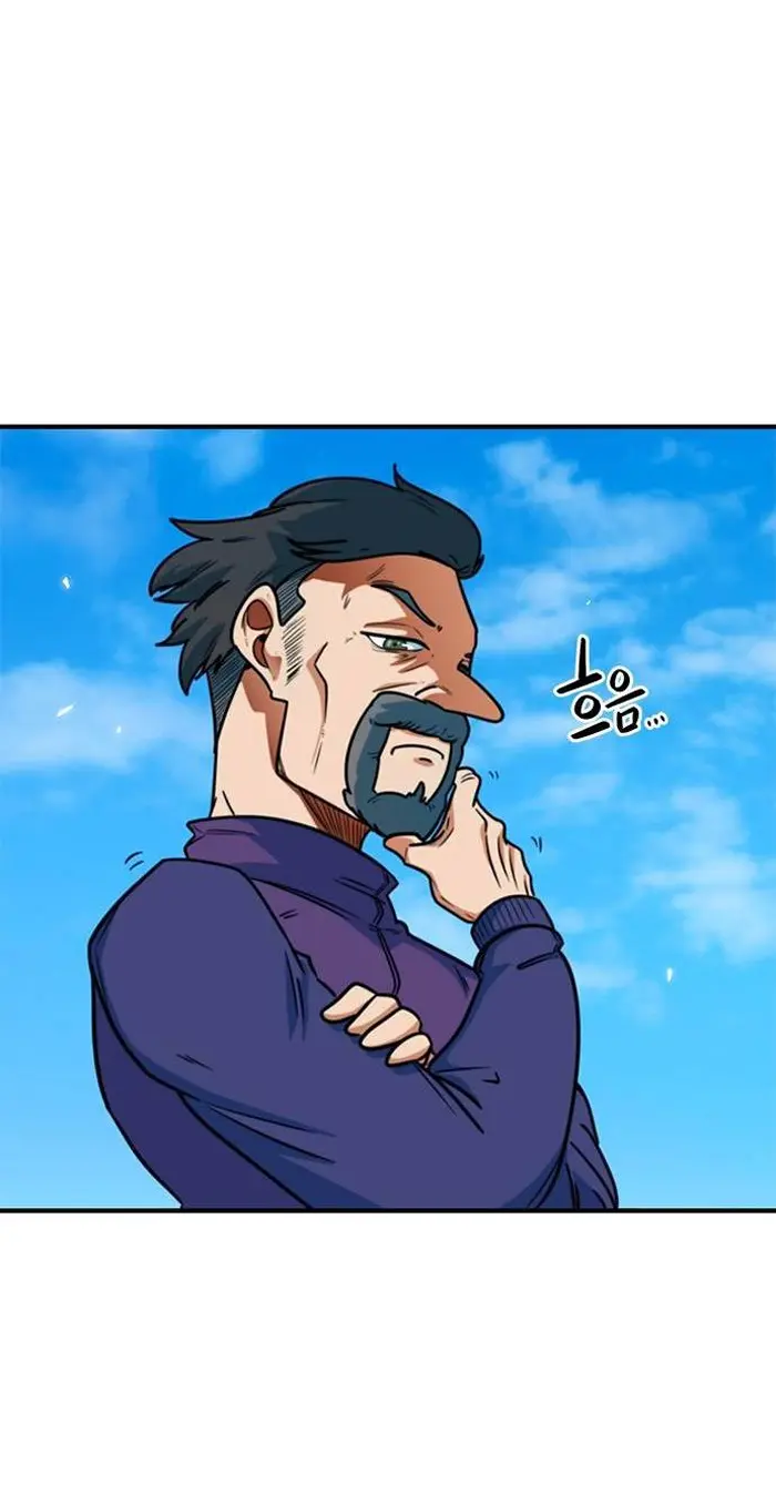 Read I’m Not a Soccer Genius PT-BR Manga Online