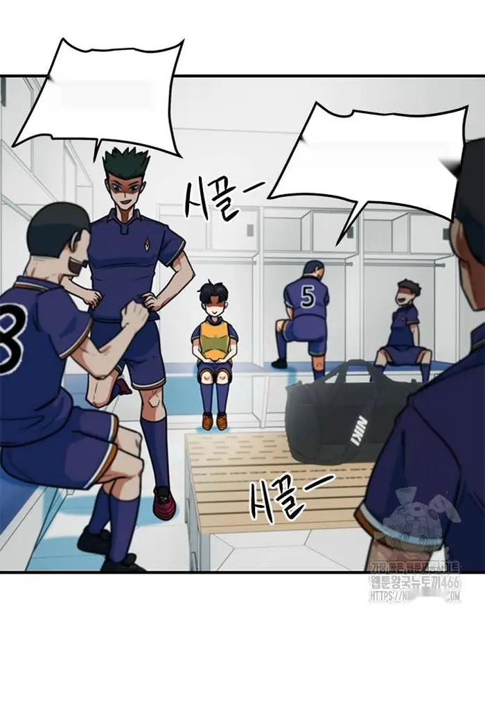 Read I’m Not a Soccer Genius PT-BR Manga Online